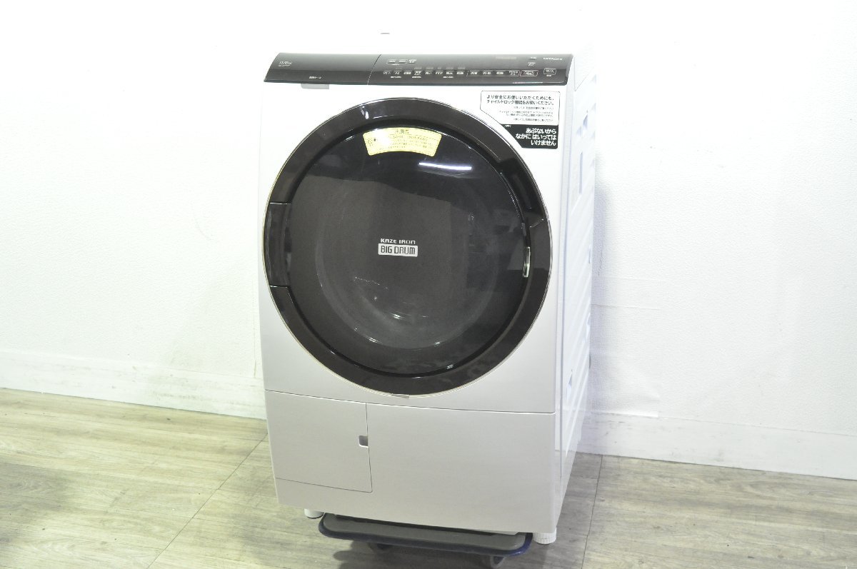 ビッグドラム ： 洗濯機・衣類乾燥機 洗濯乾燥機 BD-SX110FL HITACHI 