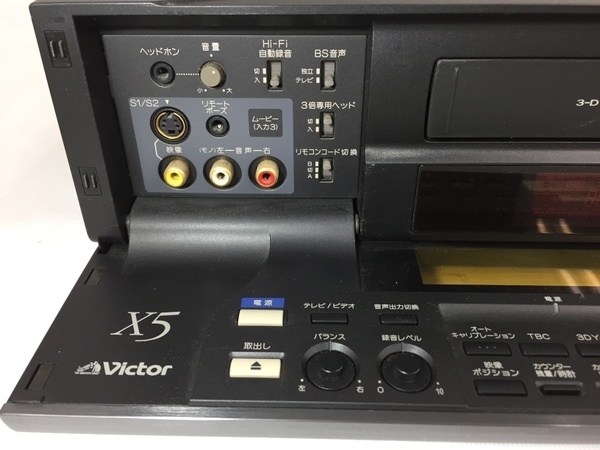 ビクタービデオデッキ　HR-X5 ビクター HR-X5 高級S-VHSデッキ 629TBC搭載 【中古整備品