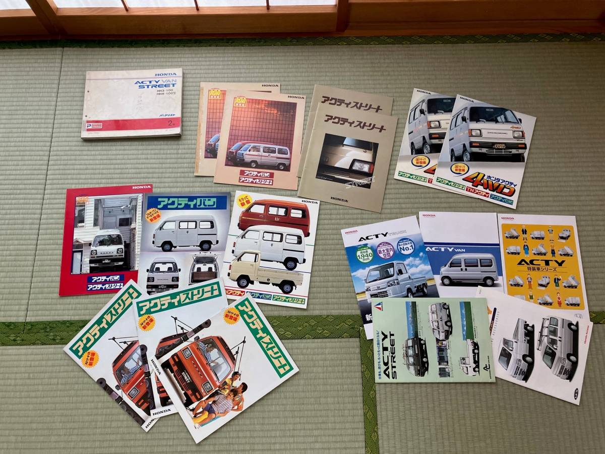 得価，人気SALE 当時物 絶版 ヴィンテージ HONDA ホンダ アクティ 各種 カタログ パンフレット チラシ 古本(アクティ)｜売買されたオークション情報、yahooの商品情報をアーカイブ公開 - オークファン アクティ