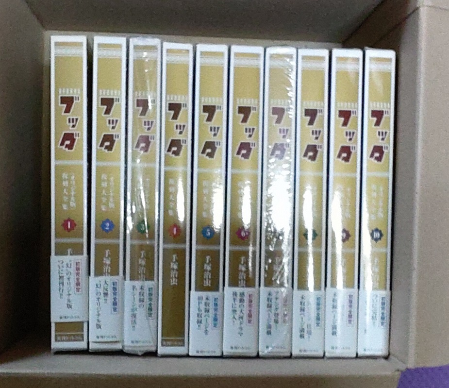手塚治虫 ブッダ 《オリジナル版》 復刻大全集 全10巻(全巻セット 