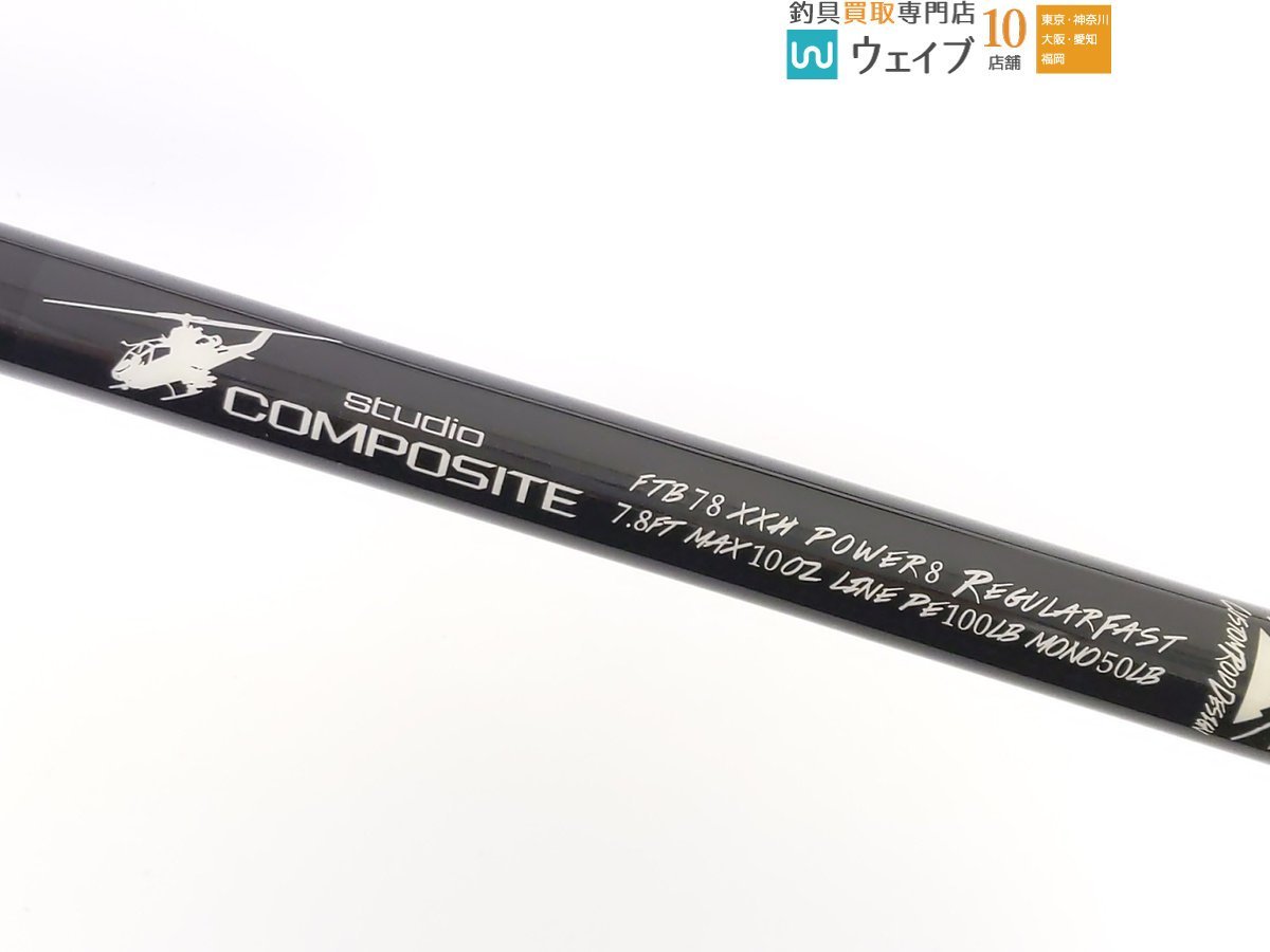 スタジオコンポジット×DRT FTB78XXH POWER8 DRT スタジオコンポジット FTB 78XXH パワー8 フォーザビースト