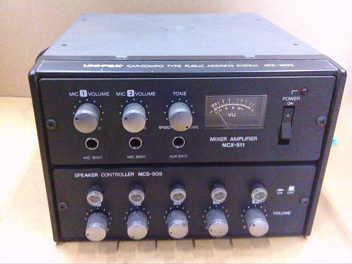ユニペックス　NCX-511　作動確認できず　ジャンク
