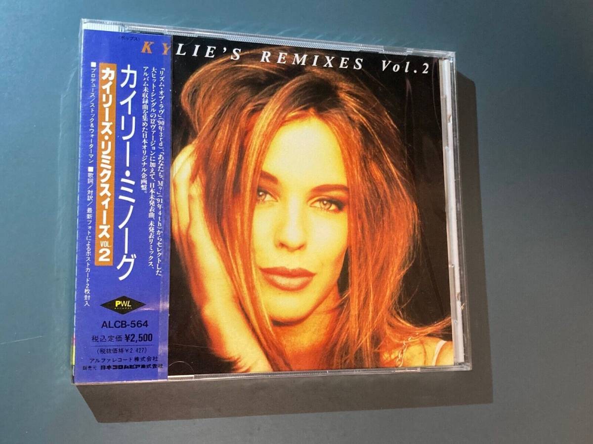 未開封CD/プロモ】カイリー・ミノーグ KYLIE MINOGUE ☆ カイリーズ