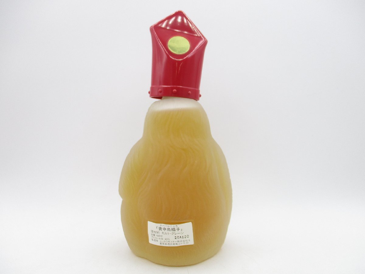 NIKKA WHISKY スーパー ニッカ 干支ボトル さる 貴申烏帽子 600ml