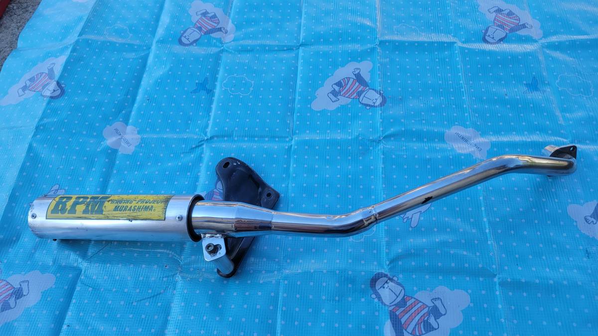 RPMマフラー ホンダスーパーカブC50使用品 中古(マフラー本体（社外 