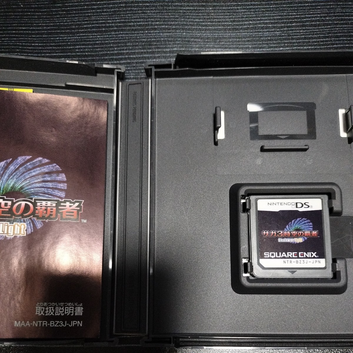 サガ20周年記念 ニンテンドーds ソフトサガ3 スクエニ、「SaGa 20th