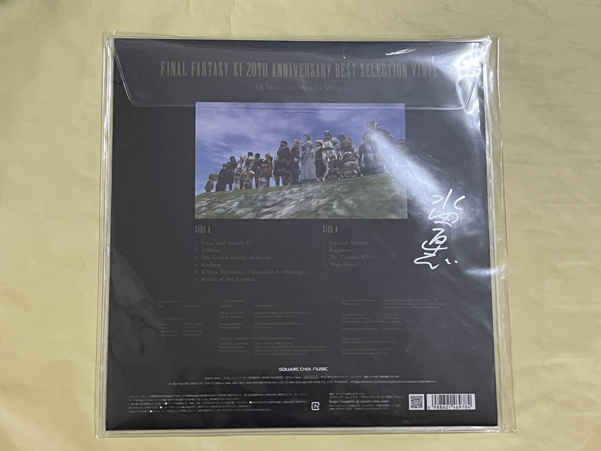 TGS2023 スクエニ 水田直志 直筆サイン入り FINAL FANTASY XI 20th