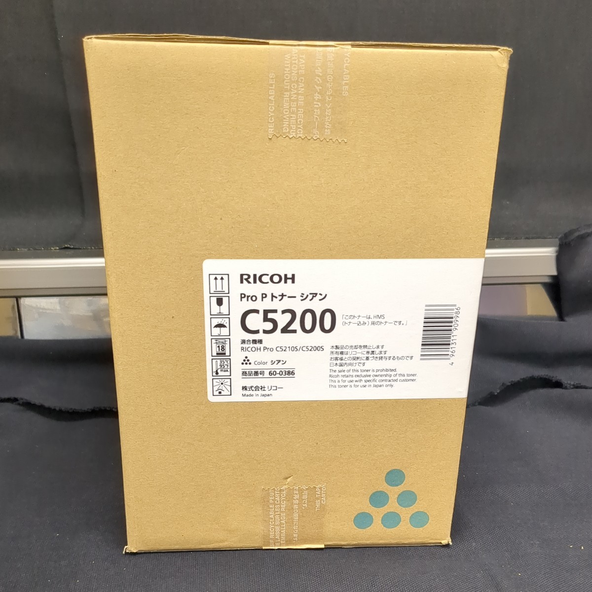 RICOH リコー 純正品 Pro P トナー C5200 ブラック イエロー マゼンタ 