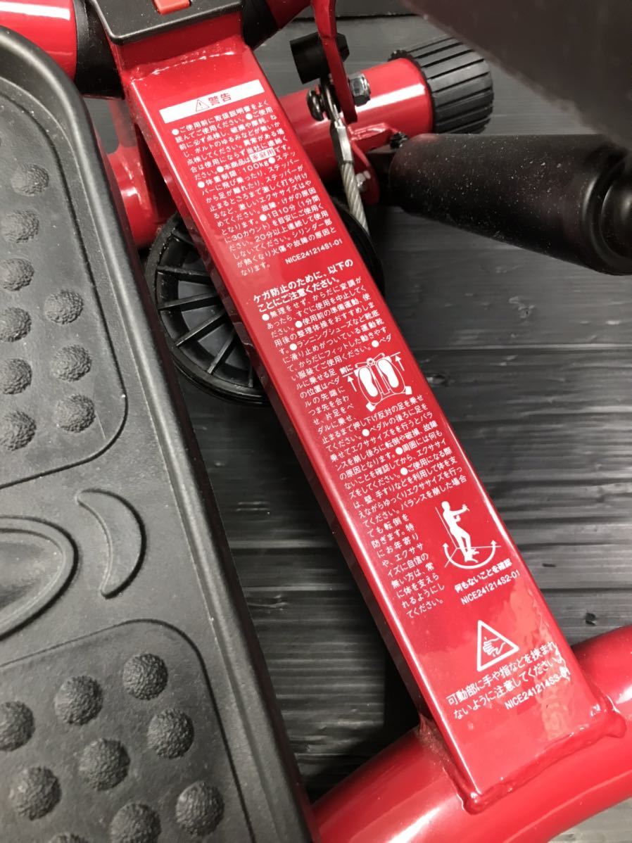 ◯ NICEDAY ND-1R 健康ステッパー ナイスデイ エクササイズ カウンター