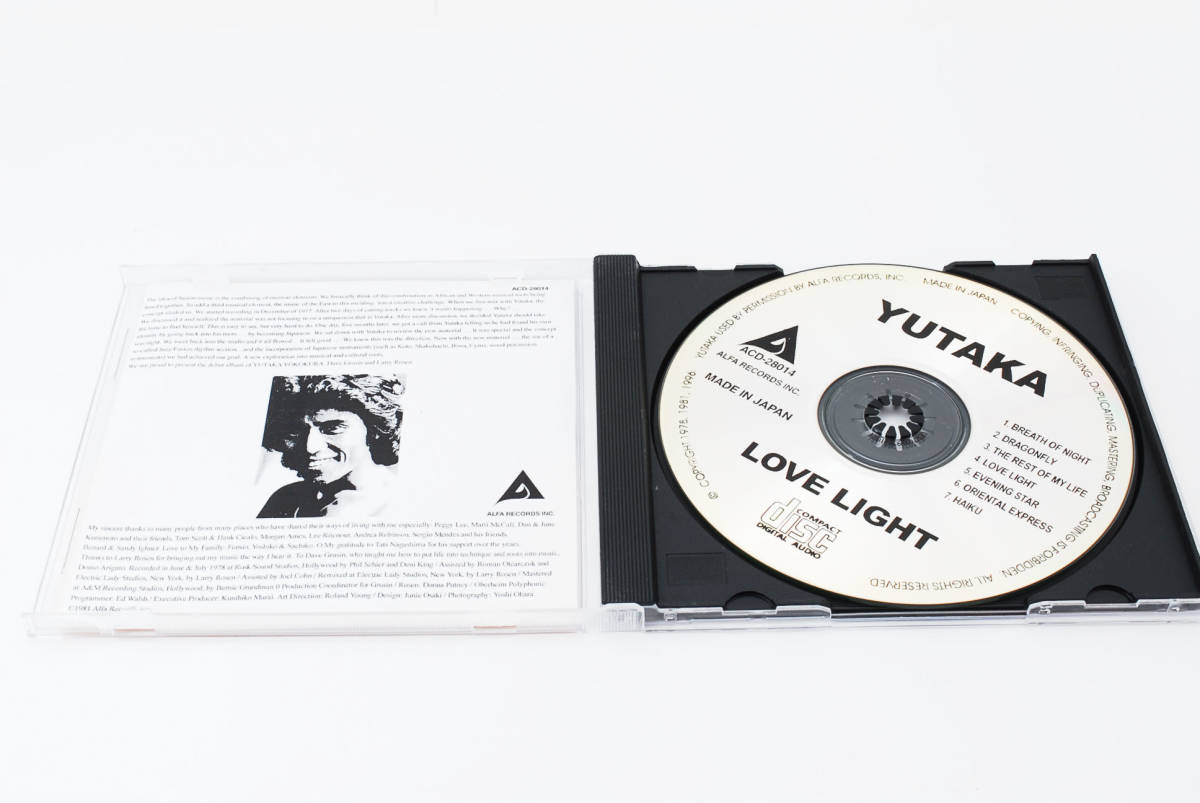 横倉裕 = Yutaka Yokokura – ラヴ・ライト ⁄ 夜気 = Love Light