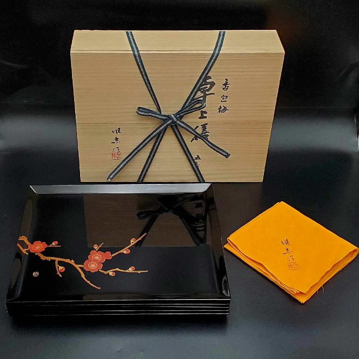 宝蔵】輪島塗 井波唯志作 黒塗 香包梅蒔絵 卓上膳 会席膳 懐石膳 御膳