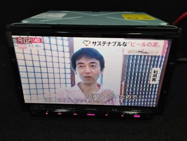 KENWOOD ケンウッド 2012 Zシリーズ BLUETOOTH フルセグ内蔵 メモリー