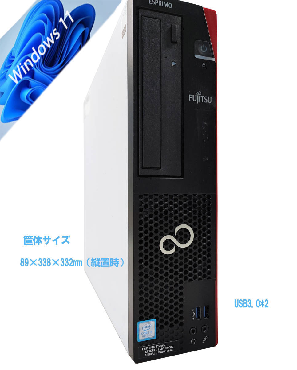 パナCF-SZ5PDYVS三菱iQ-Works2等ソフト入SSD256GB8GB - メルカリ