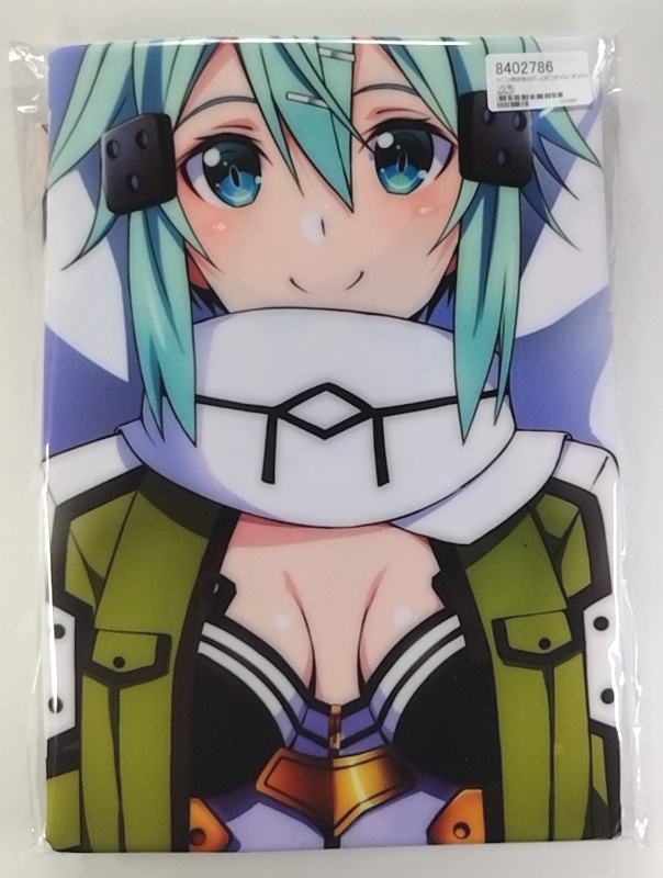 こっそり隠れ処 あいらん堂 ソードアート・オンライン ガンゲイル 