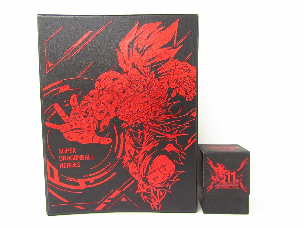 スーパードラゴンボールヒーローズ 11th ANNIVERSARY SPECIAL SET