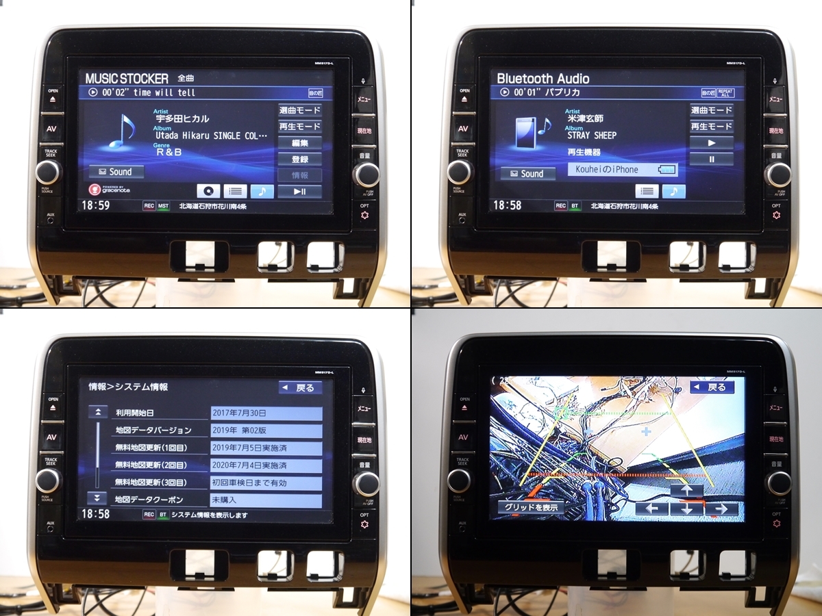 0921】 MM517D-L 2020年度地図 C27セレナ 9インチ メモリーナビ Blu