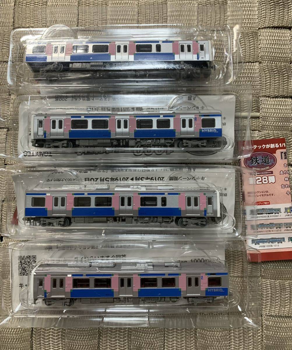 鉄道コレクション 鉄コレ HB-E210系 JR東日本 仙石東北ライン 4両編成
