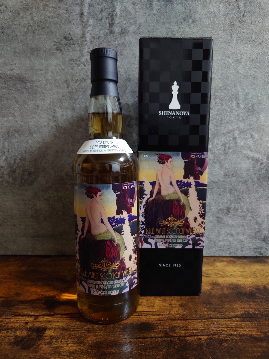ボウモア [1996] 21年 バーボンカスク for BAR BARNS 20th Anniversary