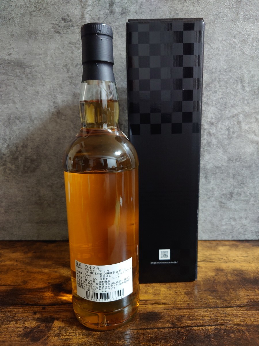 ボウモア [1996] 21年 バーボンカスク for BAR BARNS 20th Anniversary