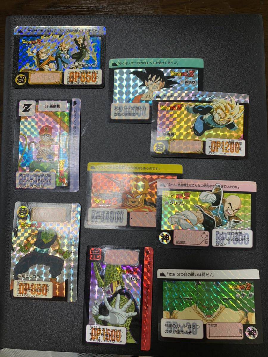 ドラゴンボールカードダス 三大長サイヤ人 全9種 カードダス