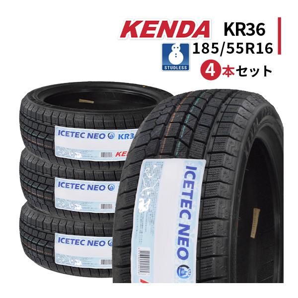 4本セット 185/55R16 2023年製 新品スタッドレスタイヤ KENDA KR36 ケンダ 185/55/16