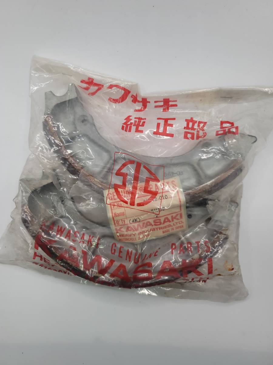 KAWASAKI純正　W1S W1SA W3　純正　フロントブレーキシュー　部品番号42019-010　