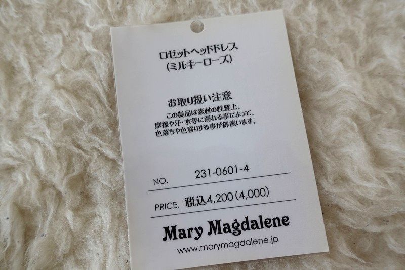 Mary Magdalene　ロゼットヘッドドレス
