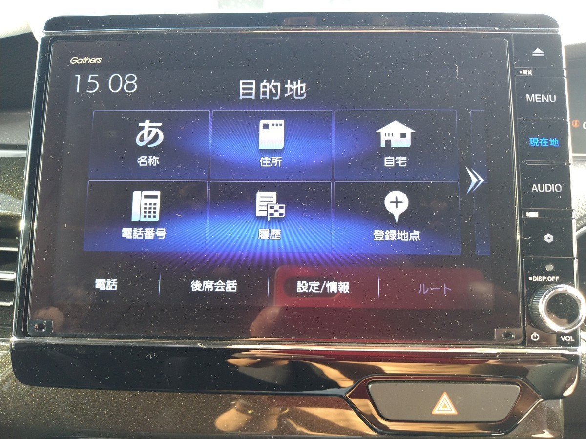 ホンダ 純正 ギャザズ VXU-207NBi カーナビ 2022年 8インチ VXU-207NBi
