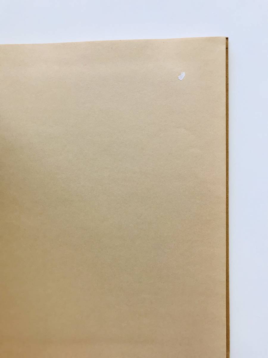 溪】図録 瀬津雅陶堂 雅 MIYABI Ⅳ 益田鈍翁 昭和55年 展示会 非売品 