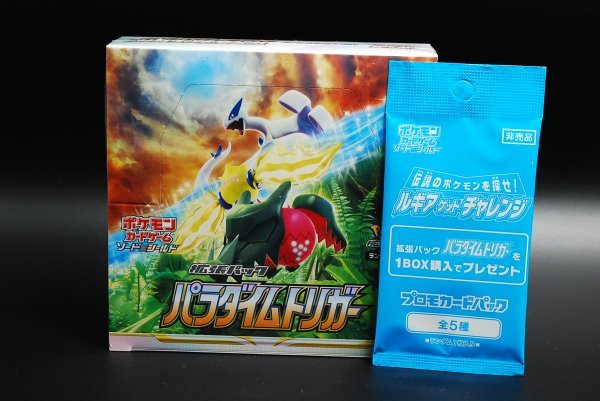 新品未開封] シュリンク付 ポケモンカードゲーム ソード＆シールド