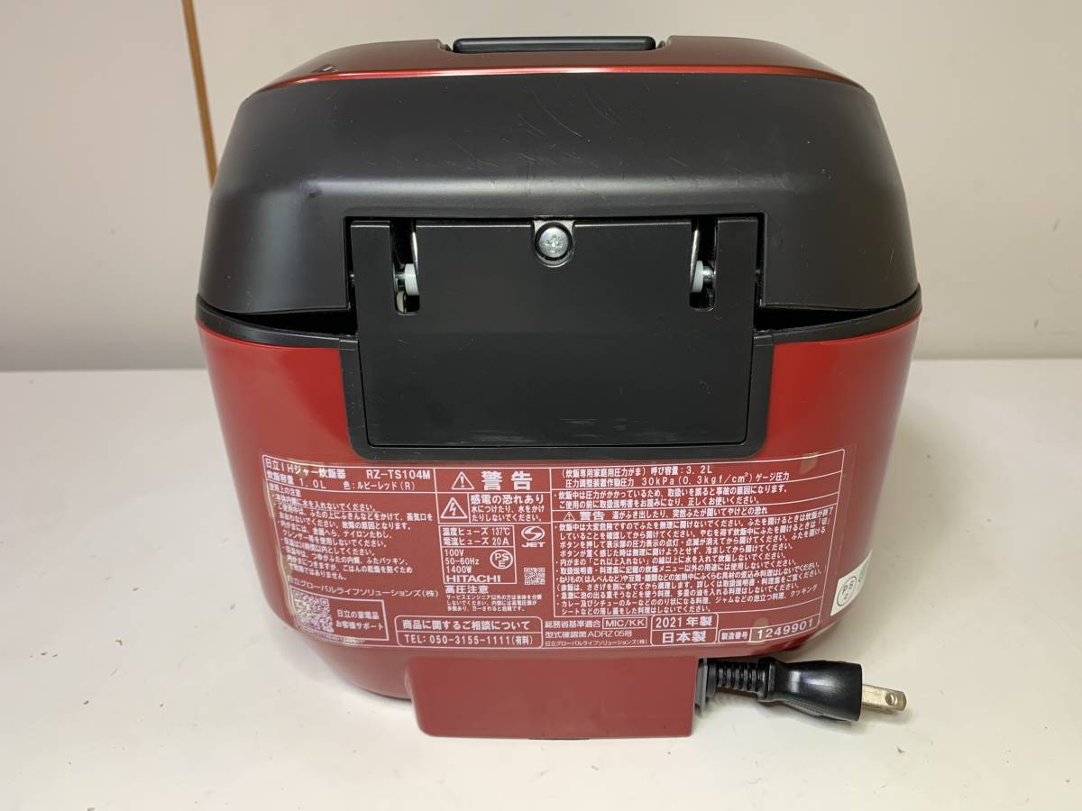 生活家電 HITACHI 圧力IH炊飯器 RZ-TS104M 赤