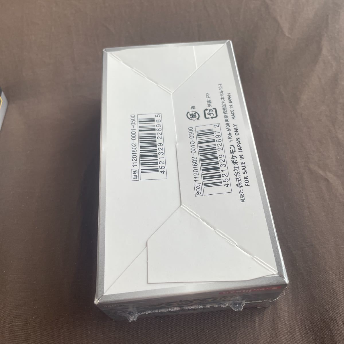 ウルトラシャイニー sm8b 色違い S 45種 コンプ まとめ売り SM8b
