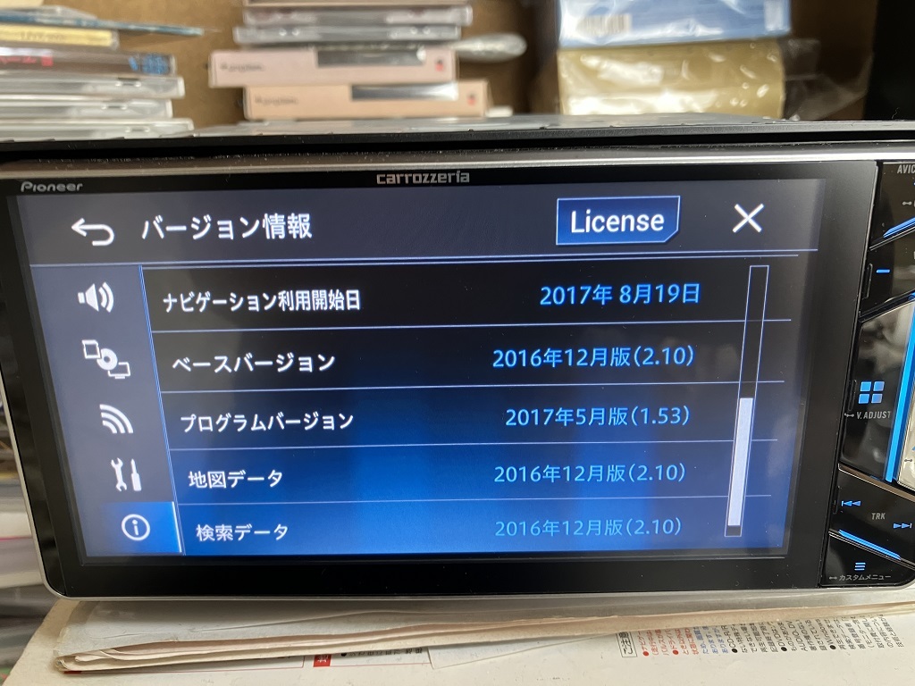 AVIC-CW900 carrozzeria Pioneer Carrozzeria (Pioneer) Cyber Navi 0