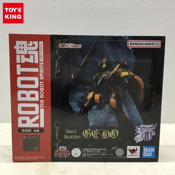 数量限定，新品 1円〜 欠品 BANDAI SPIRITS ROBOT魂 聖戦士ダンバイン ゲド(聖戦士ダンバイン)｜売買されたオークション情報、yahooの商品情報をアーカイブ公開 - オークファン 聖戦士ダンバイン