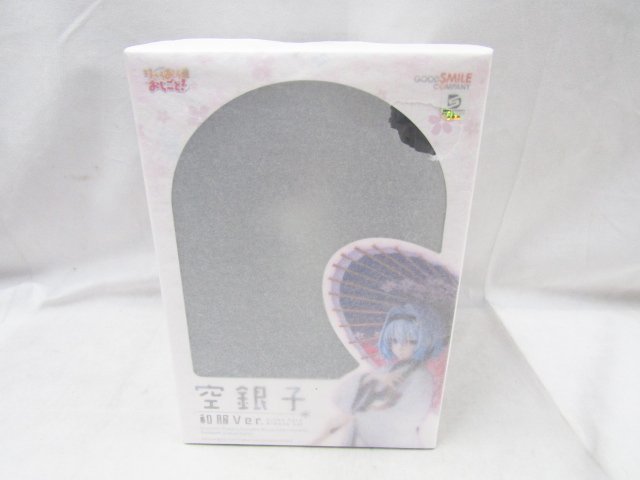 りゅうおうのおしごと！ 空銀子 和服Ver. 未開封品 ◆2545