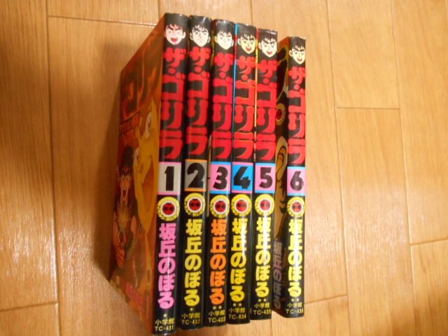 ☆【ヨコハマ買い出し紀行 全14巻＋カブのイサキ 全6巻】芦奈野ひとし
