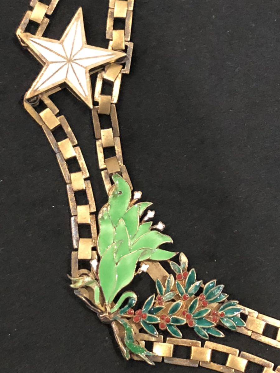 南十字国家勲章コメンダドール章（ブラジル）｜池田大作先生の足跡