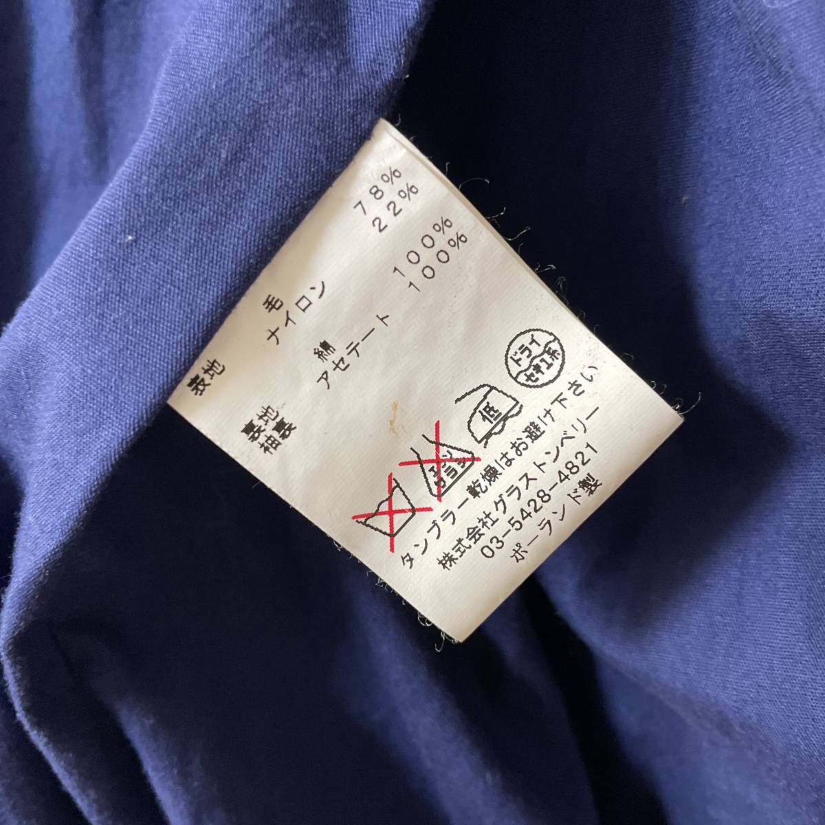 デニム トレンチコート オネット Honnete ロングコート ポーランド製