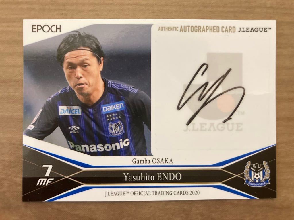 トレーディングカード 遠藤保仁 ENDO YASUHITO 直筆サイン AUTO