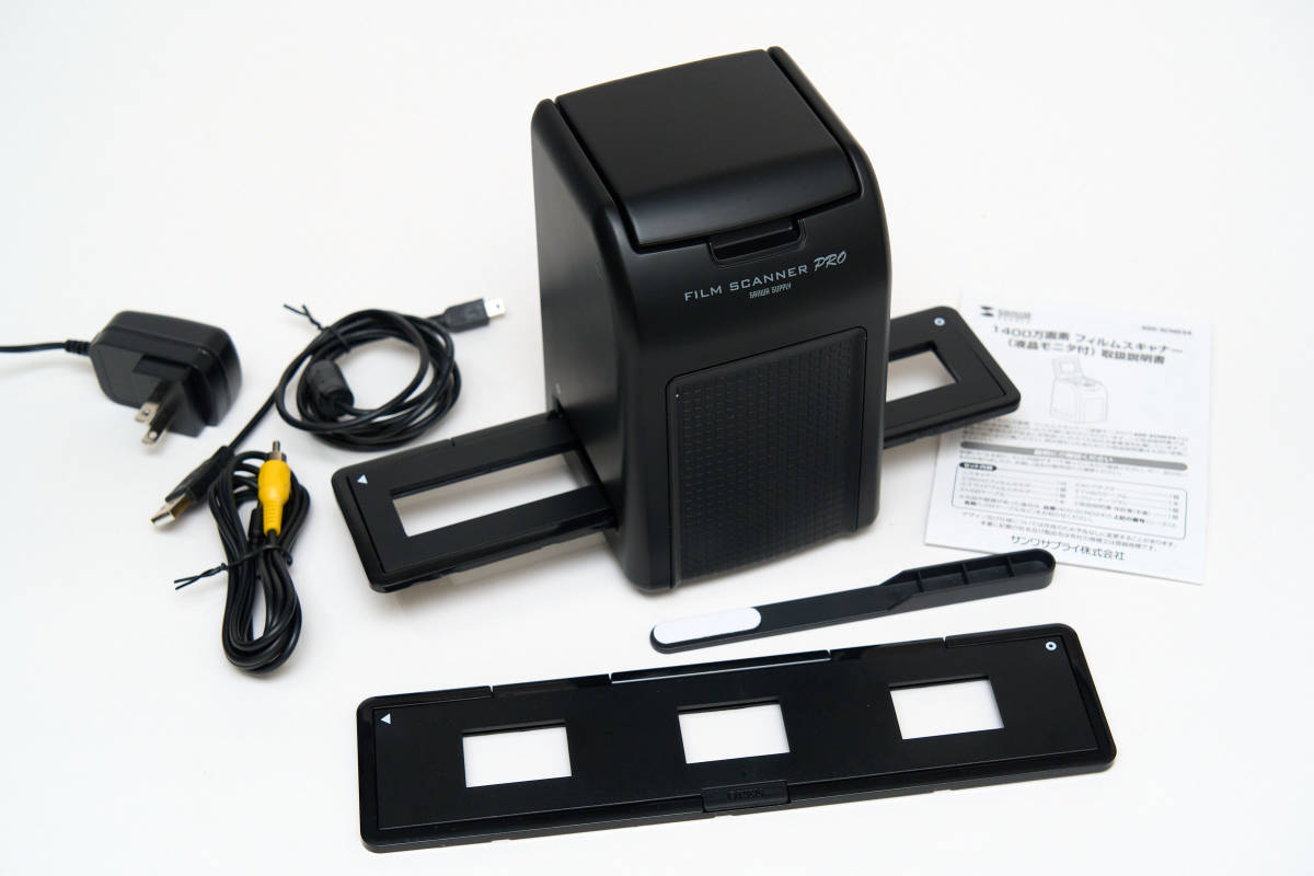 サンワサプライ フィルムスキャナー 400-SCN024 400-SCN024 フィルム