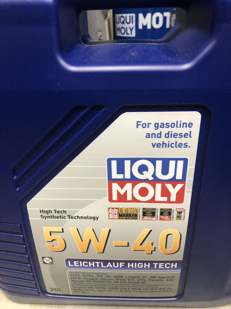 LIQUI MOLY アプルーバル取得 エンジンオイル ライヒトラウフハイテック 5W40 20L リキモリ Mercedes-Benz Volkswagen RENAULT BMW