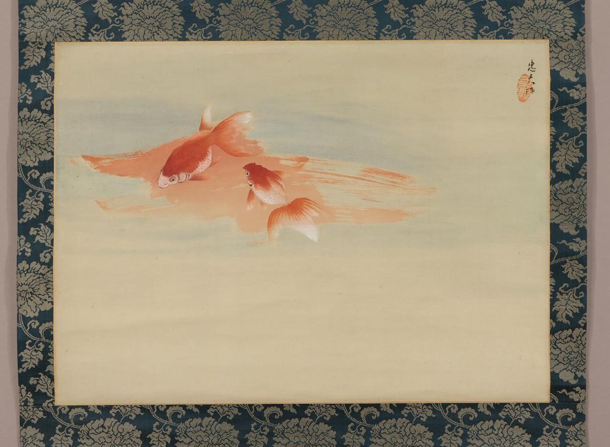 格安，定番人気 【真作】◇吉村忠夫◇金魚図◇日本画◇師：
