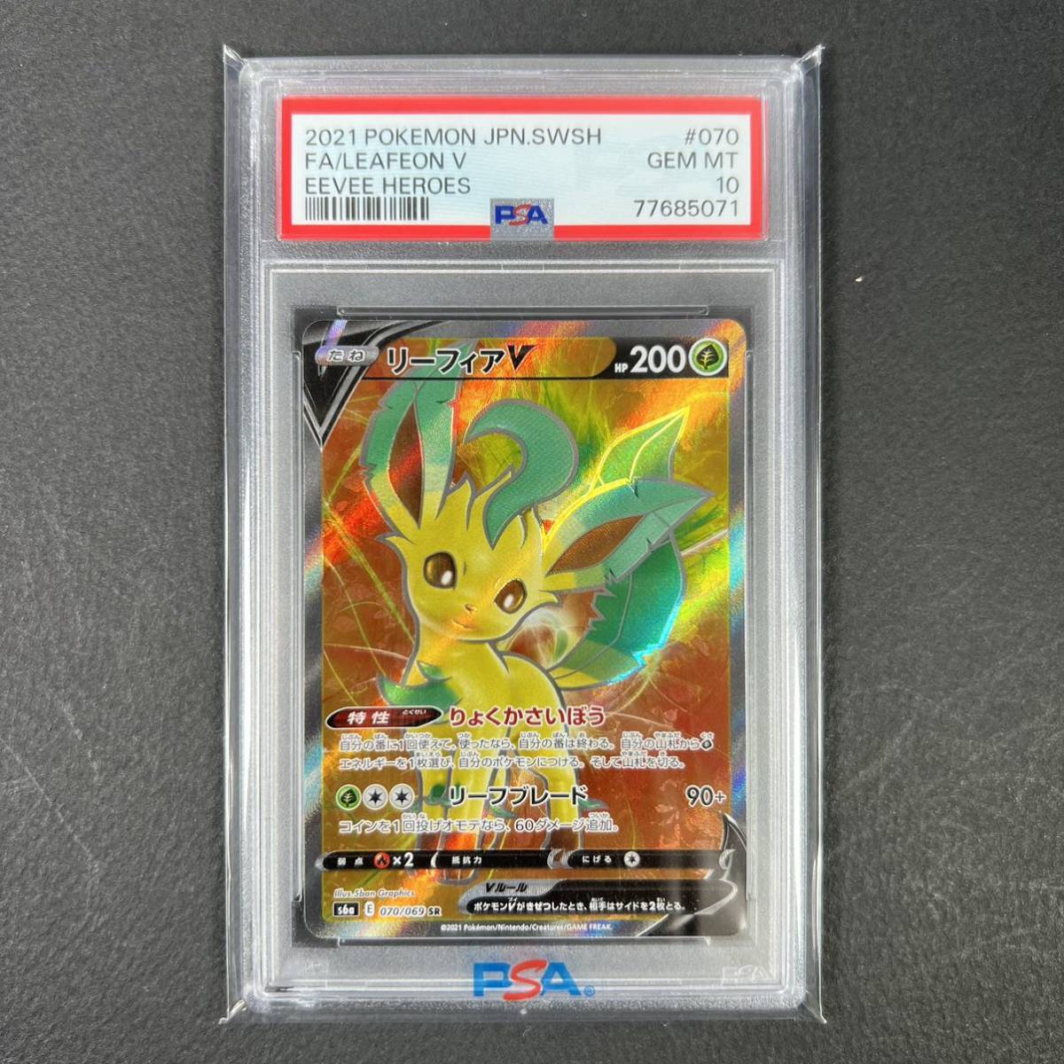 PSA10 リーフィア V SR LEAFEON 77685071 イーブイヒーローズ Japanese