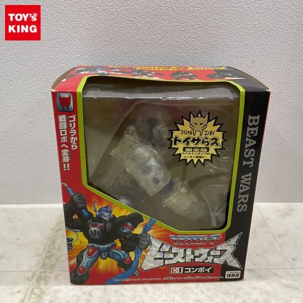 1円〜 未開封 タカラ トランスフォーマー ビーストウォーズ C-1