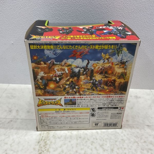 1円〜 未開封 タカラ トランスフォーマー ビーストウォーズ C-1