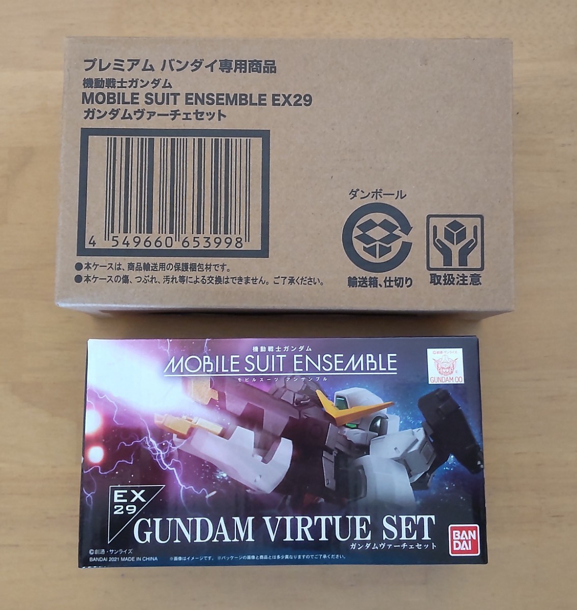 プレミアムバンダイ限定　MOBILE SUIT ENSEMBLE EX29 ガンダムヴァーチェセット　モビルスーツアンサンブル　未開封新品