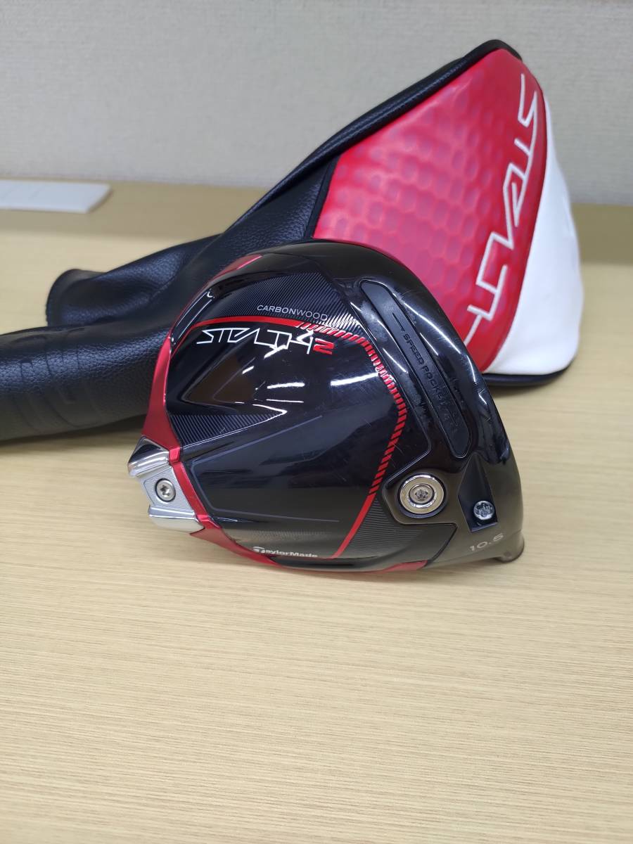 ★テーラーメイド STEALTH2 10.5°　ドライバー　★日本正規品 ヘッドカバー付！