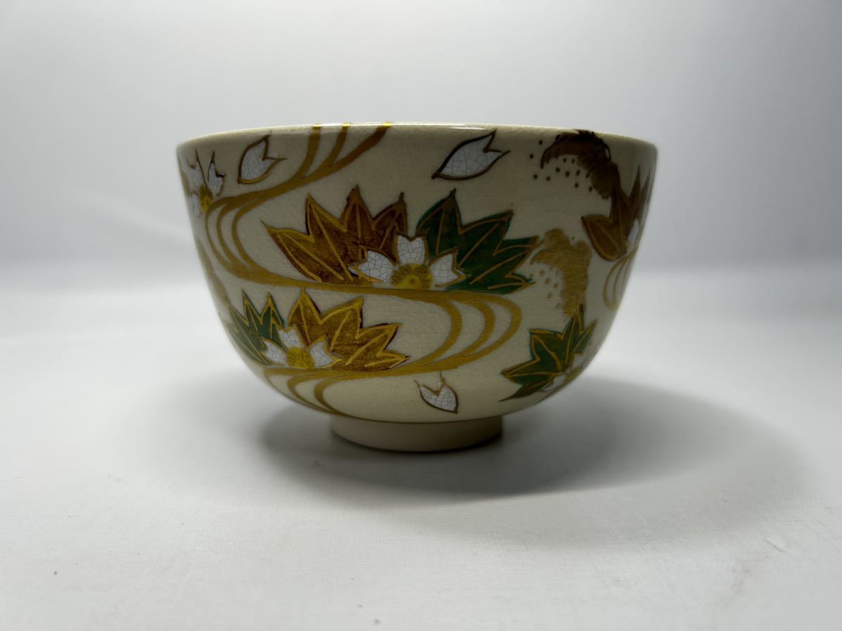 【美品】旧家 蔵出し 寿楽造 仁清写金彩色絵竜田川茶碗/高:約7.5㎝ 口径:約12㎝/共箱/落款/茶道具/骨董品/国産陶磁器/掘り出し物/