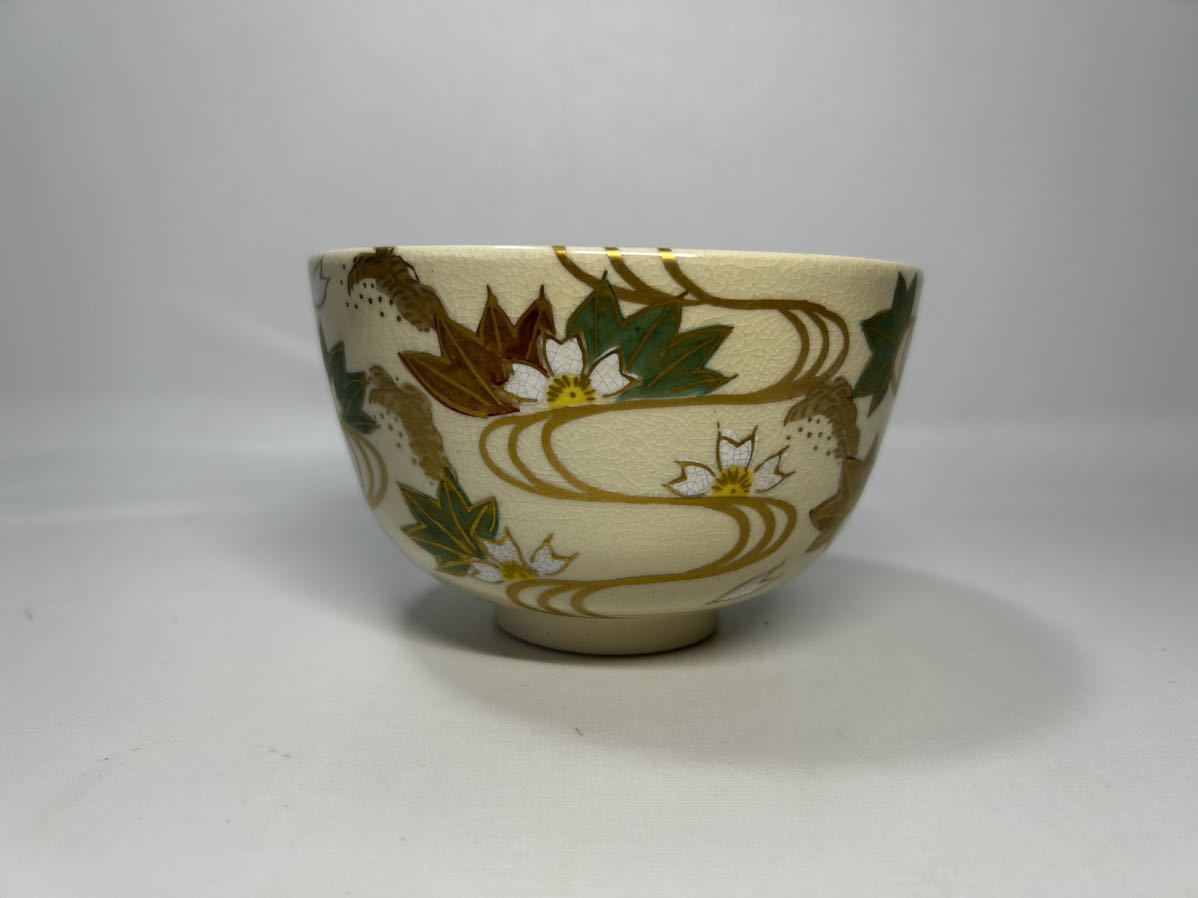 【美品】旧家 蔵出し 寿楽造 仁清写金彩色絵竜田川茶碗/高:約7.5㎝ 口径:約12㎝/共箱/落款/茶道具/骨董品/国産陶磁器/掘り出し物/