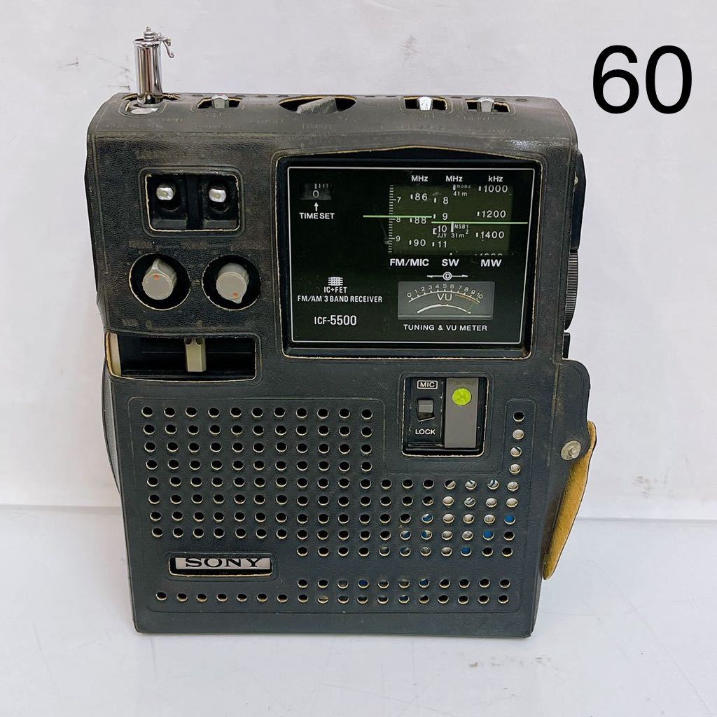 9SD49 SONY ソニースカイセンサーICF 5500 ハンドレシーバーラジオ